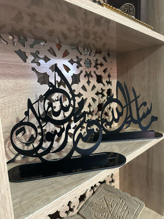 زينة طاولة إسلامية بعبارات بسم الله الرحمن الرحيم محمد رسول و الحمد لله و ما شاء الله