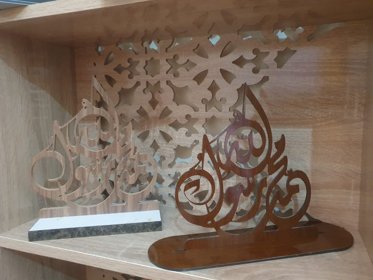 محمد رسول الله