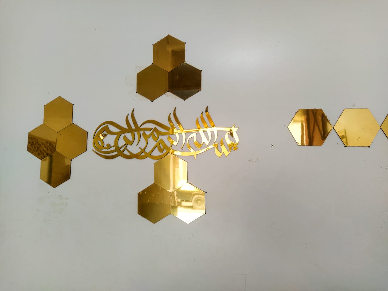 بسم الله الرحمن الرحيم – Noor Decor
