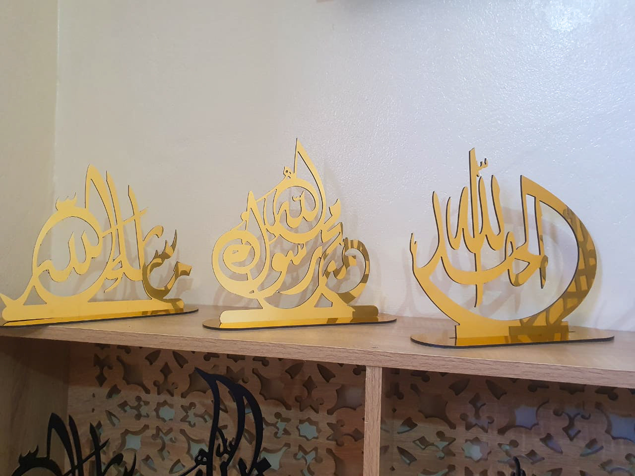 زينة طاولة إسلامية بعبارات بسم الله الرحمن الرحيم محمد رسول و الحمد لله و ما شاء الله